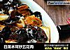 白菜木耳炒五花肉的做法