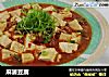 麻婆豆腐的做法