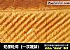 奶茶吐司（一次发酵）的做法
