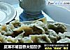 皮薄不破茴香大馅饺子的做法