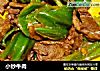 小炒牛肉的做法