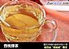 香桃绿茶的做法