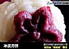 冰皮月饼的做法