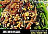 豆豉鲮鱼炒潺菜的做法