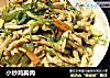 小炒鸡胸肉的做法