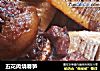 五花肉烧春笋的做法