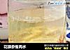 花旗参瘦肉水的做法