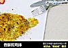香酥煎鸡排的做法
