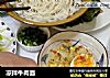 凉拌牛肉面的做法
