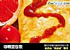 咖喱蛋包饭的做法