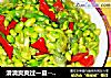 清清爽爽过一夏---丝瓜毛豆的做法
