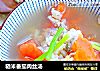 糙米番茄肉丝汤的做法
