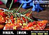 东南亚风。【泰式烤翅】的做法