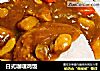 日式咖喱鸡饭的做法