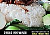 【粤菜】担仔卤肉饭的做法