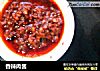 香辣肉酱的做法