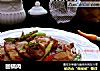 回锅肉的做法