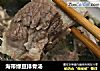 海带绿豆排骨汤的做法