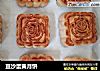 豆沙蛋黄月饼的做法
