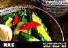 腌黄瓜的做法