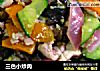 三色小炒肉的做法