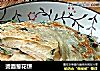 烫面葱花饼的做法