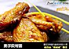 奥尔良烤翅的做法