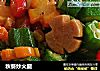 秋葵炒火腿的做法