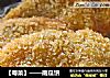 【粤菜】——南瓜饼的做法