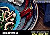 韭菜炒鱿鱼须的做法