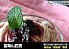 蓝莓山药泥的做法