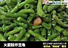 火腿肠炒豆角的做法