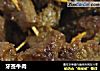 牙签牛肉的做法