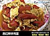 西红柿炒鸡蛋的做法