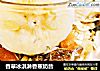 香草冰淇淋香蕉奶昔的做法