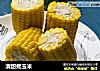 清甜煮玉米的做法