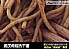 武汉传统热干面的做法