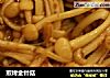 煎烤金针菇的做法