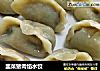 韭菜猪肉馅水饺的做法