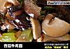 香菇牛肉面的做法