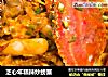 芝心年糕辣炒螃蟹的做法