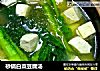 砂锅白菜豆腐汤的做法