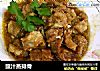 豉汁蒸排骨做法(7)的做法
