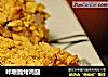 咔嚓脆烤鸡腿的做法