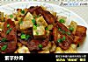 紫芋炒肉的做法