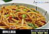 酸辣土豆丝的做法