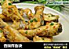 香辣炸鱼块的做法