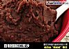 自制细腻红豆沙的做法