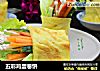 五彩鸡蛋卷饼的做法