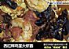 西红柿鸡蛋大虾面的做法